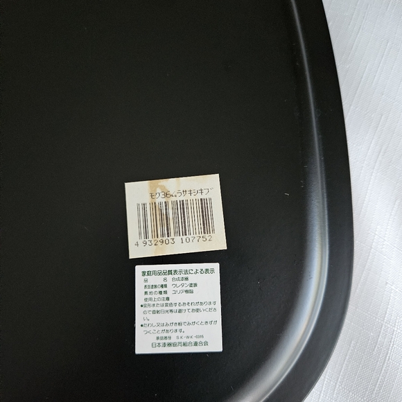 Lacquer tray with decorative purple flowers, made in Japan - Picture 6 of 7